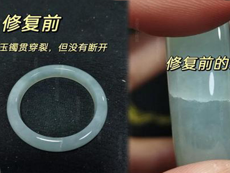 沈阳手镯无痕修复邮寄注意事项
